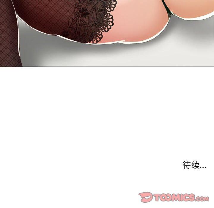 《女人的战争》漫画 第15话