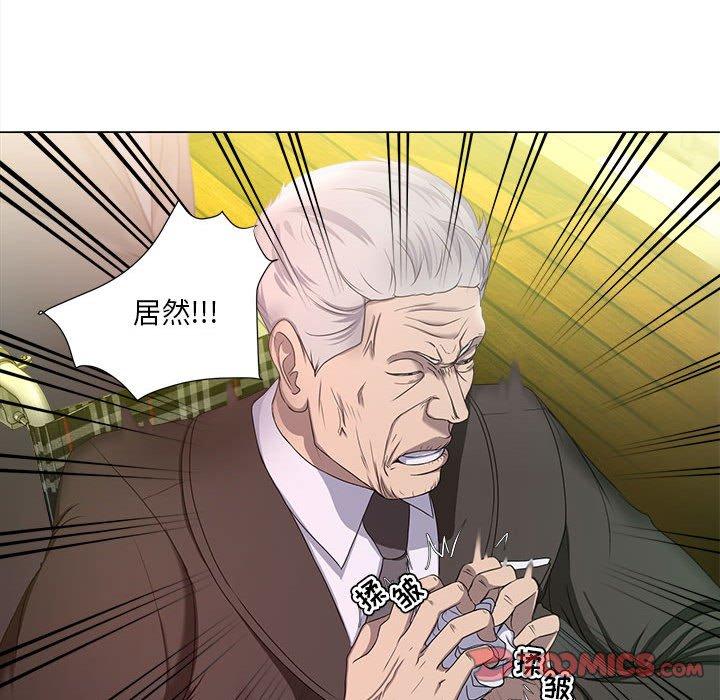 《女人的战争》漫画 第15话