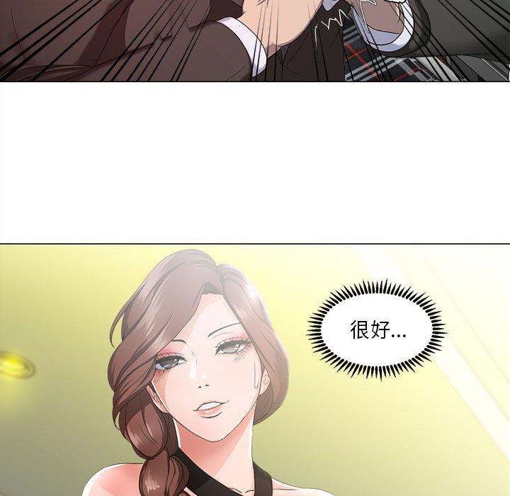 《女人的战争》漫画 第15话