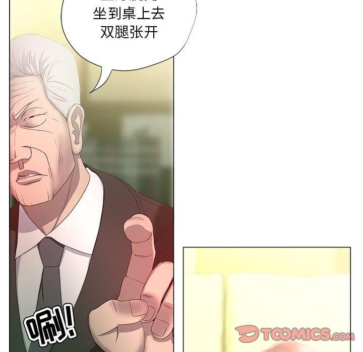 《女人的战争》漫画 第15话