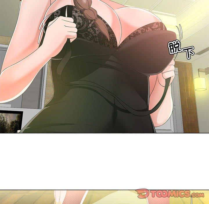 《女人的战争》漫画 第15话