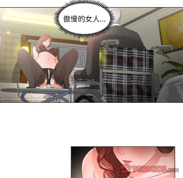 《女人的战争》漫画 第15话