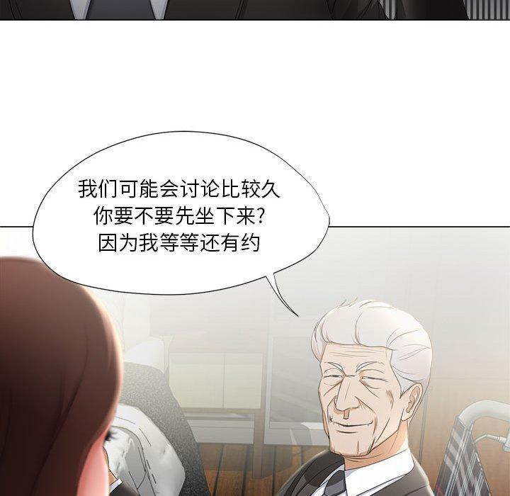 《女人的战争》漫画 第15话