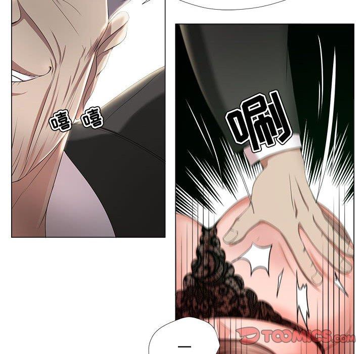 《女人的战争》漫画 第16话