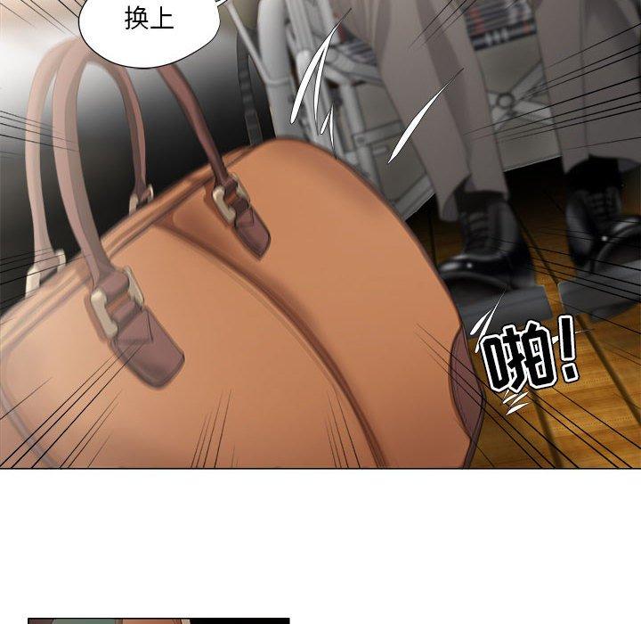 《女人的战争》漫画 第16话