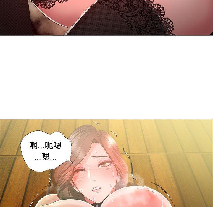 《女人的战争》漫画 第16话