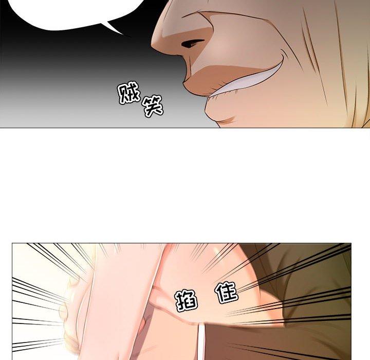 《女人的战争》漫画 第16话