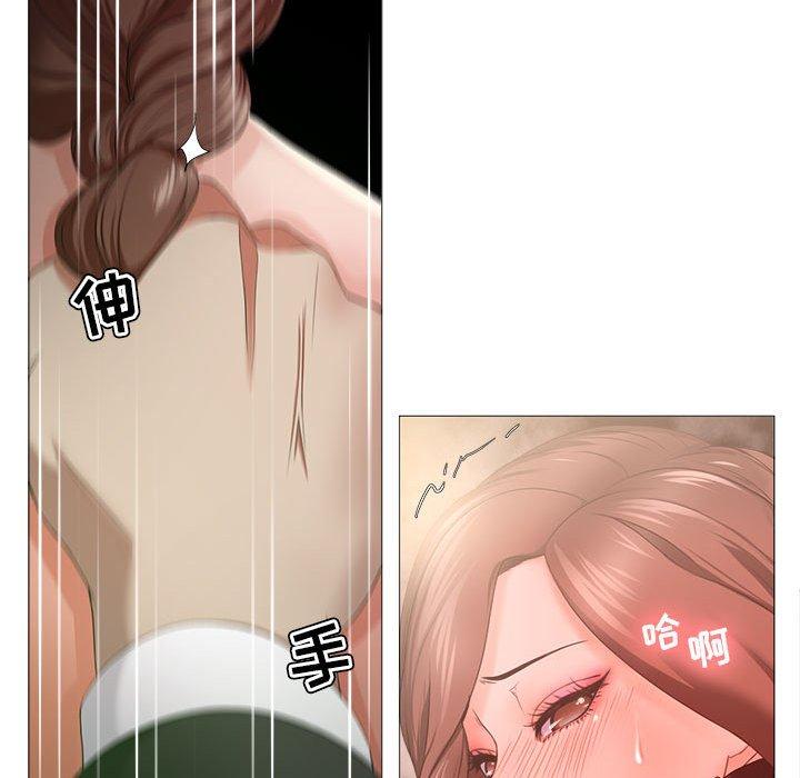 《女人的战争》漫画 第16话
