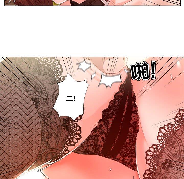 《女人的战争》漫画 第16话