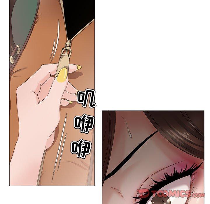 《女人的战争》漫画 第16话