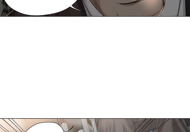 《女人的战争》漫画 第16话