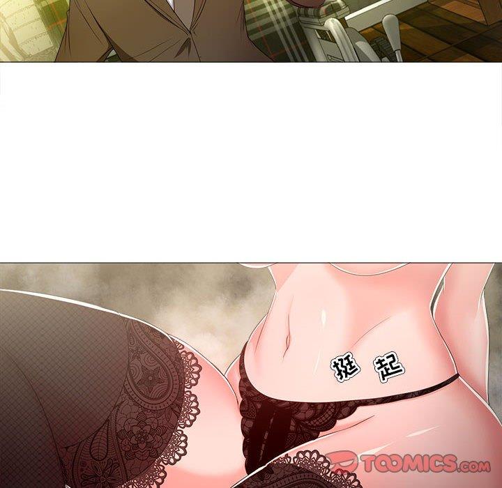 《女人的战争》漫画 第16话