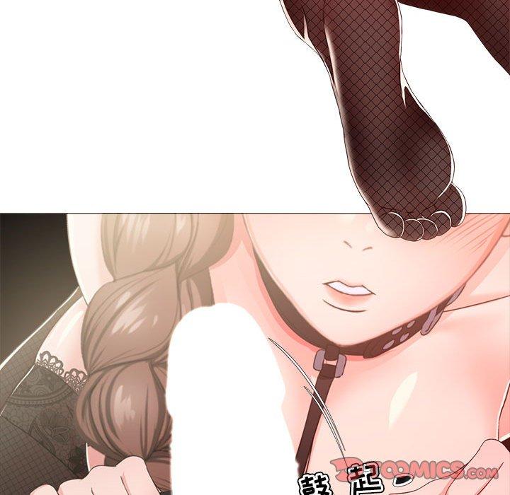 《女人的战争》漫画 第16话