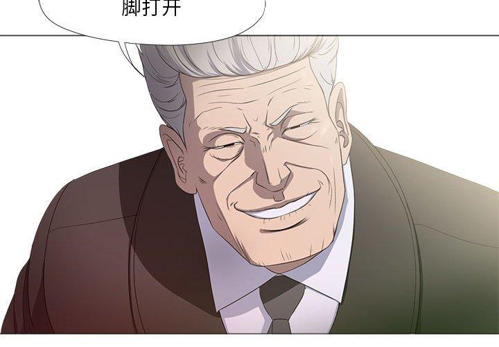 《女人的战争》漫画 第17话