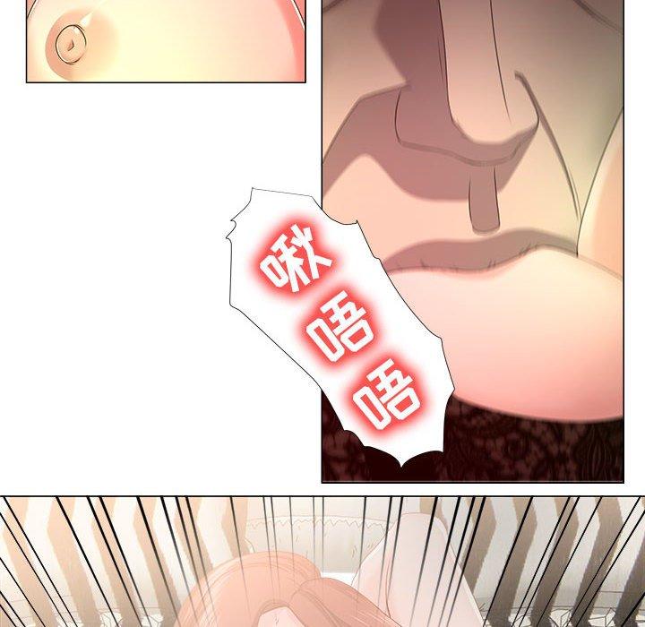 《女人的战争》漫画 第17话