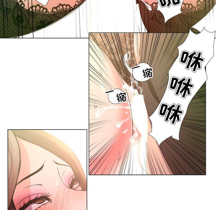 《女人的战争》漫画 第17话