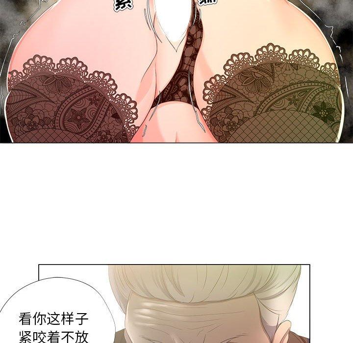 《女人的战争》漫画 第17话