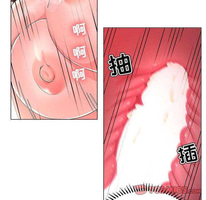 《女人的战争》漫画 第17话