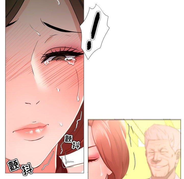 《女人的战争》漫画 第17话