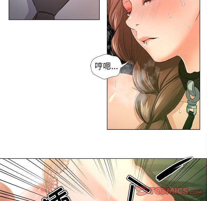 《女人的战争》漫画 第17话
