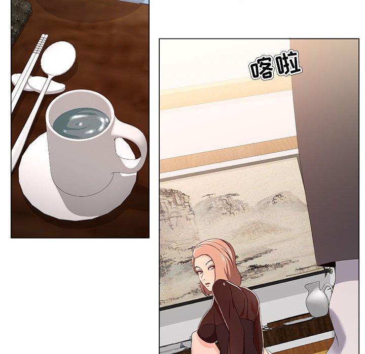《女人的战争》漫画 第18话