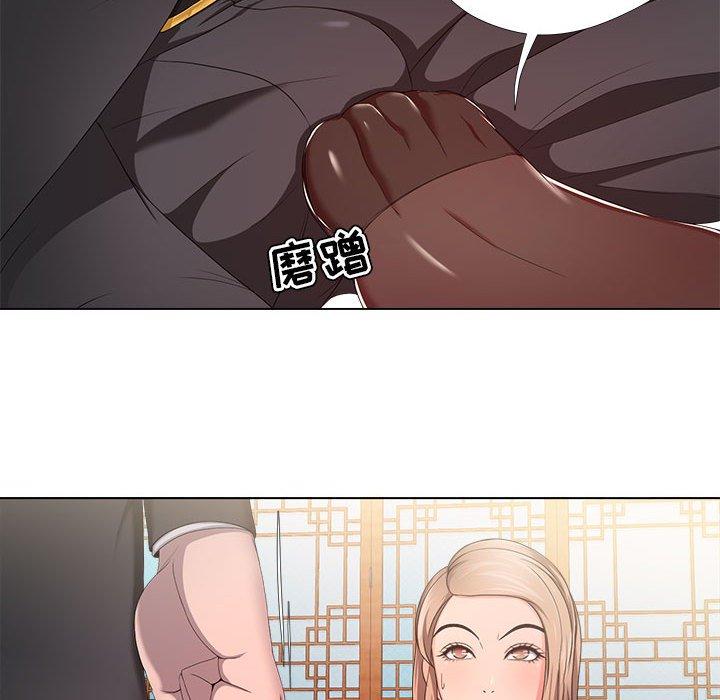 《女人的战争》漫画 第18话