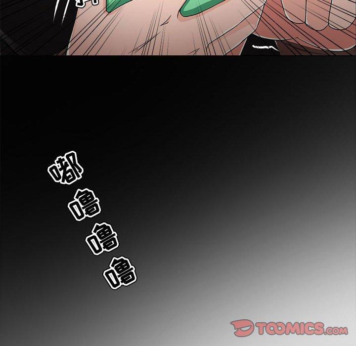 《女人的战争》漫画 第18话