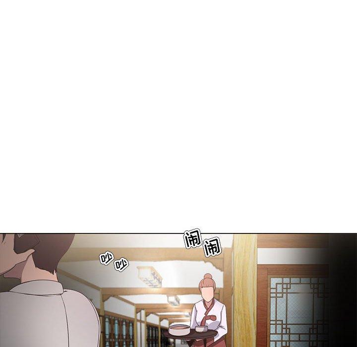 《女人的战争》漫画 第18话