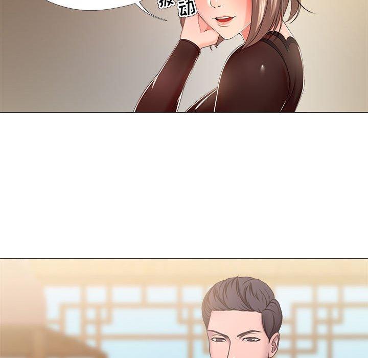 《女人的战争》漫画 第18话