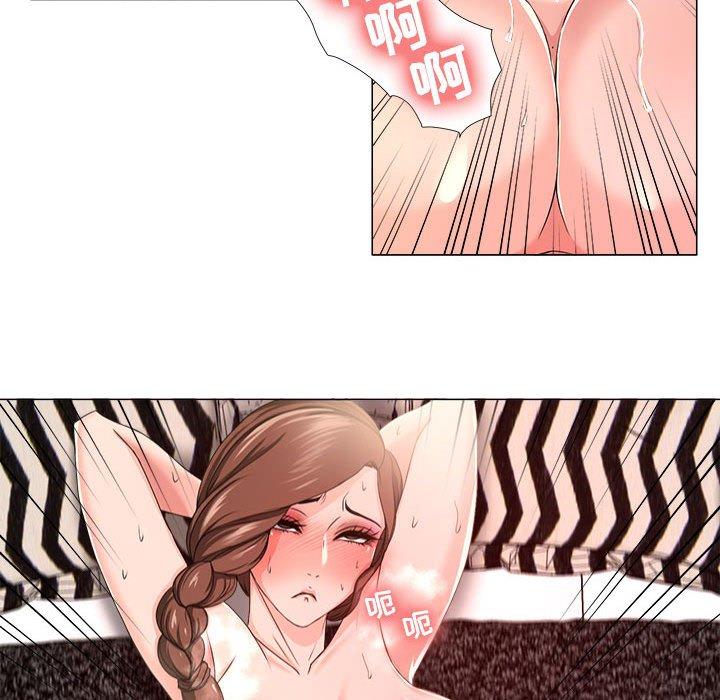《女人的战争》漫画 第18话