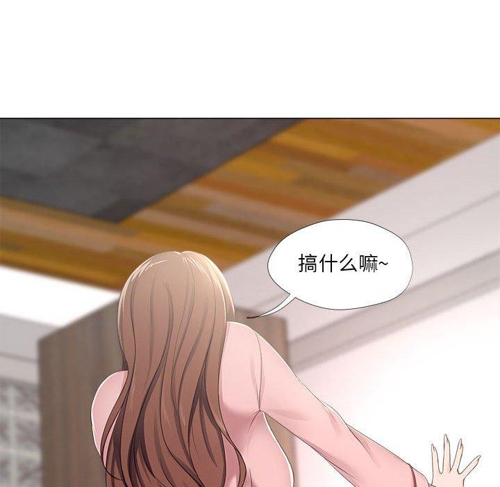 《女人的战争》漫画 第19话