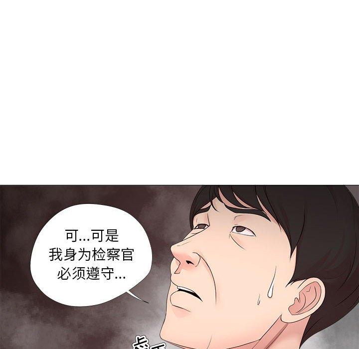 《女人的战争》漫画 第19话