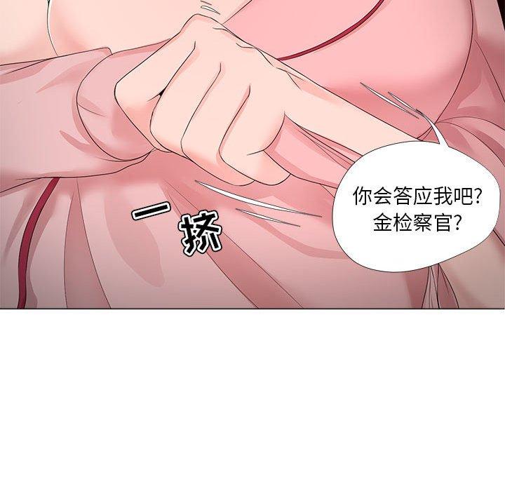 《女人的战争》漫画 第19话