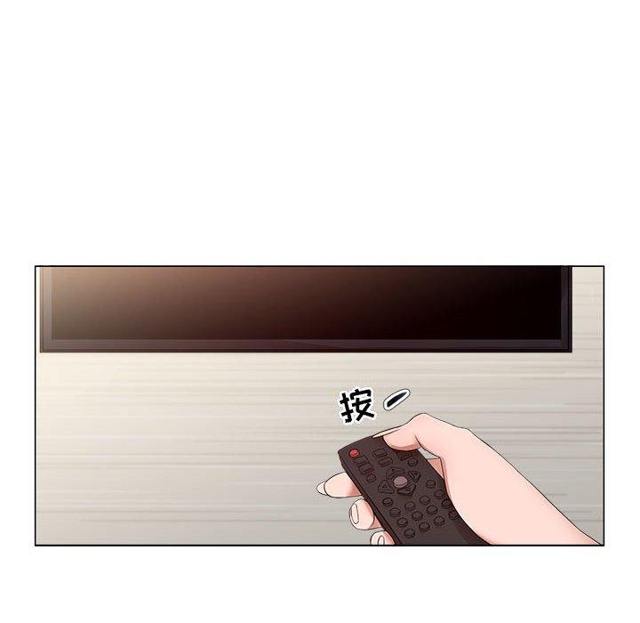 《女人的战争》漫画 第19话