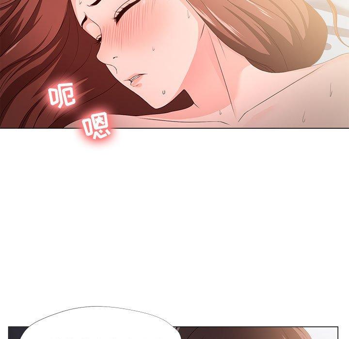 《女人的战争》漫画 第19话