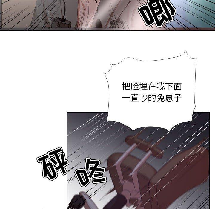 《女人的战争》漫画 第19话