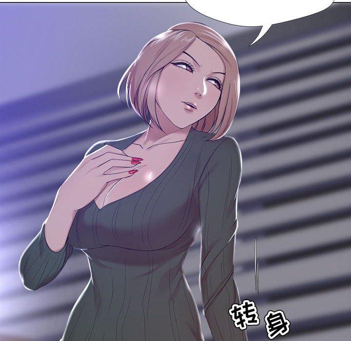 《女人的战争》漫画 第19话