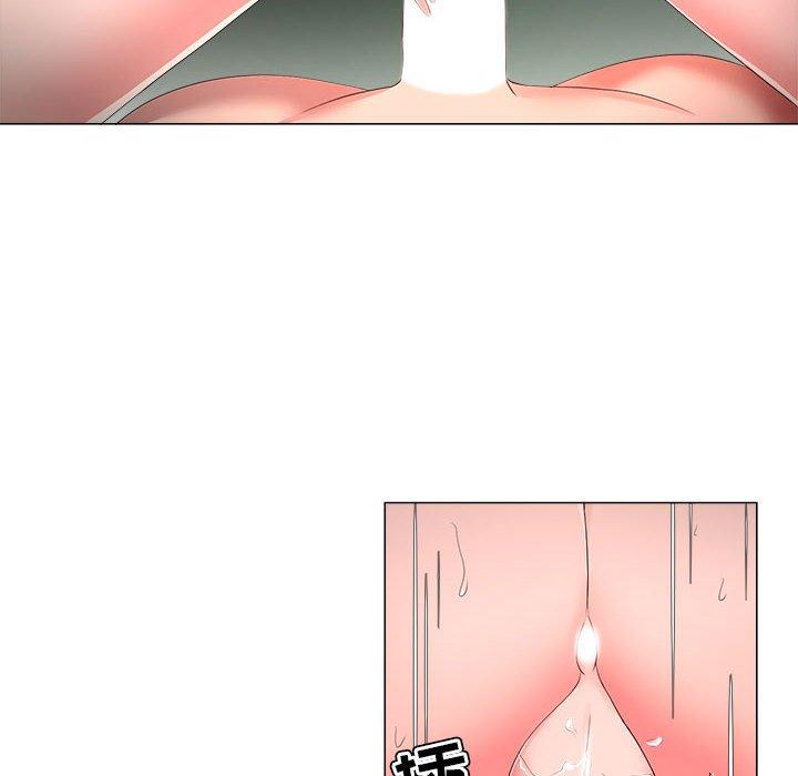 《女人的战争》漫画 第20话