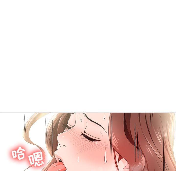 《女人的战争》漫画 第20话