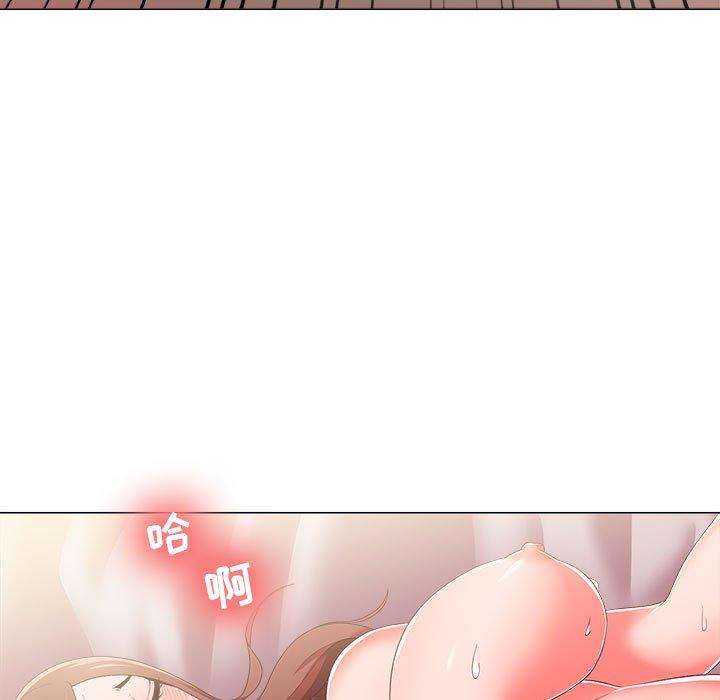 《女人的战争》漫画 第20话