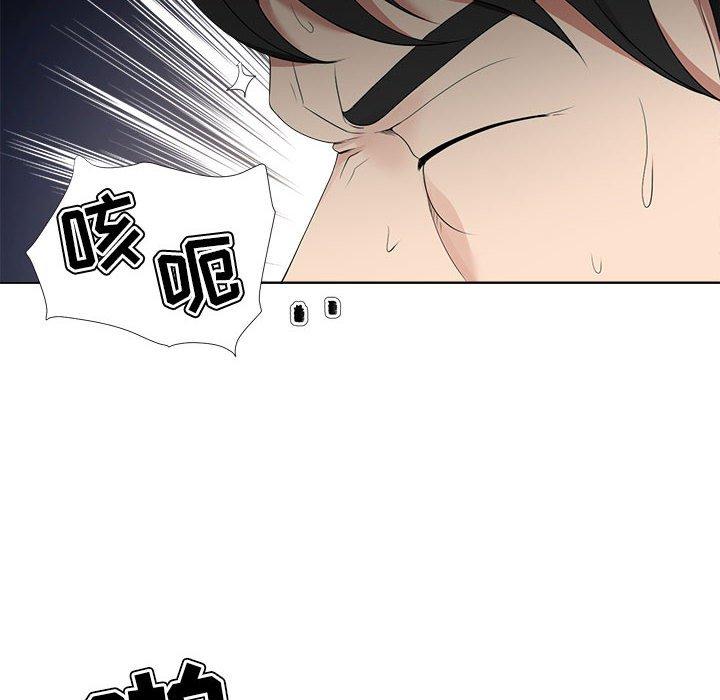 《女人的战争》漫画 第20话