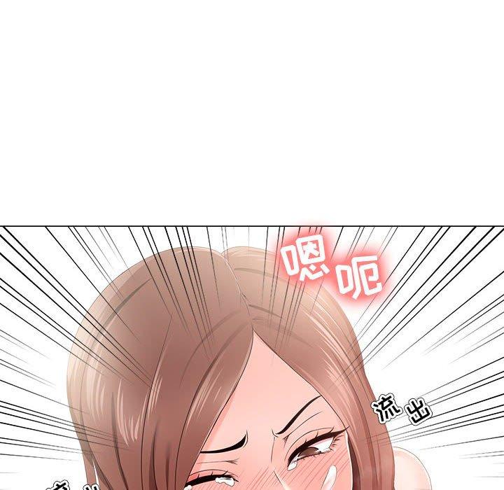 《女人的战争》漫画 第20话