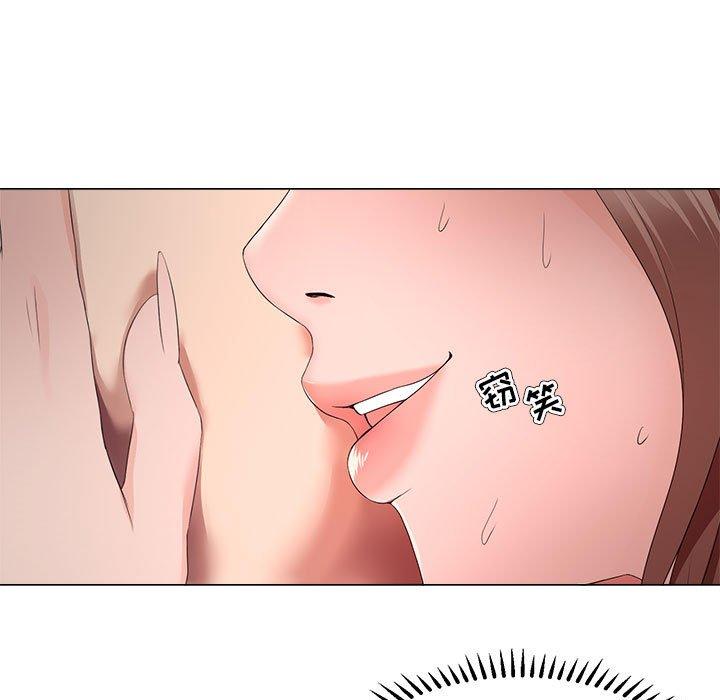 《女人的战争》漫画 第20话