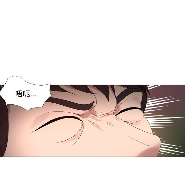 《女人的战争》漫画 第20话