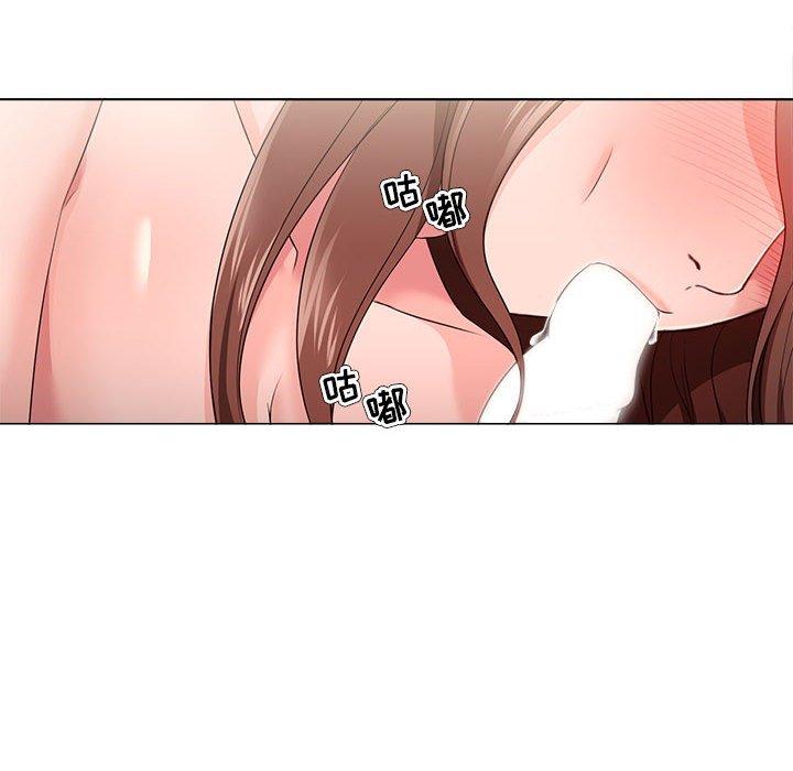 《女人的战争》漫画 第20话