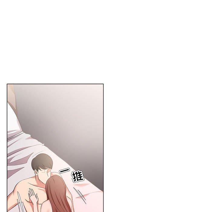 《女人的战争》漫画 第20话