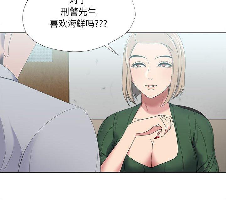 《女人的战争》漫画 第21话
