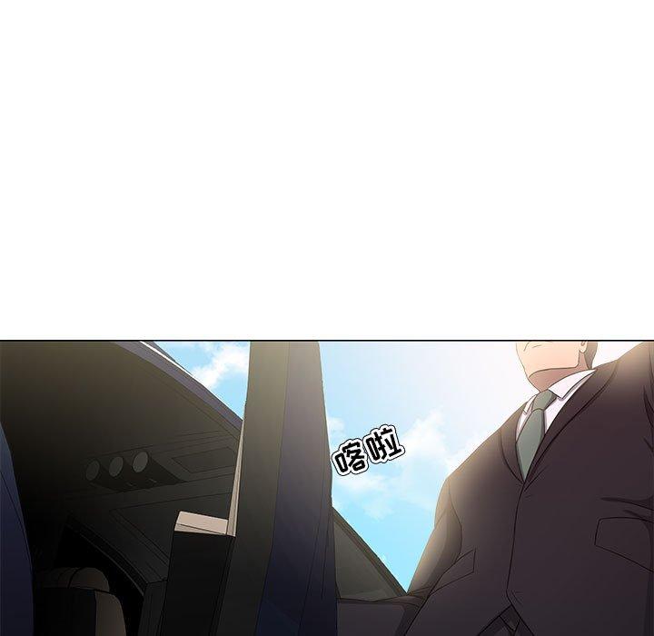《女人的战争》漫画 第21话