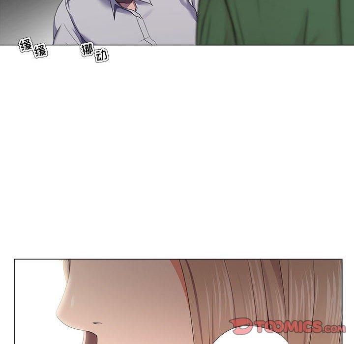 《女人的战争》漫画 第21话