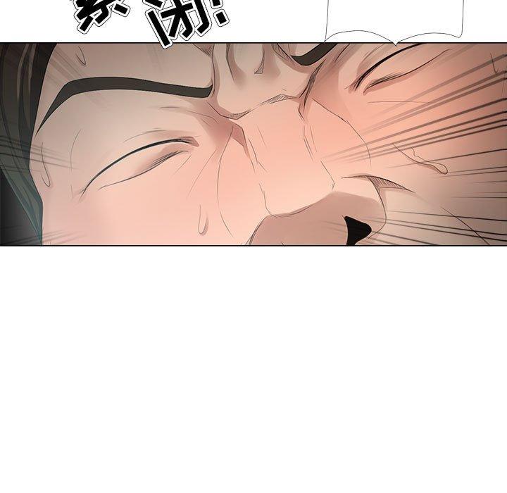 《女人的战争》漫画 第22话